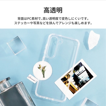 [PriQ] Galaxy S23 耐衝撃ハイブリッドケース 「UTILO Tough」クリア PriQ