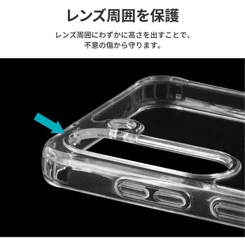 [PriQ] Galaxy S23 耐衝撃ハイブリッドケース 「UTILO Tough」クリア PriQ