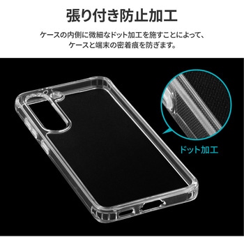 [PriQ] Galaxy S23 耐衝撃ハイブリッドケース 「UTILO Tough」クリア PriQ
