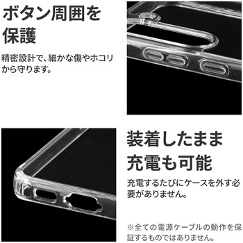 [PriQ] Galaxy S23 耐衝撃ハイブリッドケース 「UTILO Tough」クリア PriQ