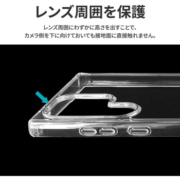 [PriQ] Galaxy S23 Ultra 耐衝撃ハイブリッドケース 「UTILO Tough」 クリア PriQ
