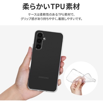 [PriQ] Galaxy A54 5G ソフトケース 「UTILO Soft」 クリア 耐衝撃 ストラップホール付 PriQ