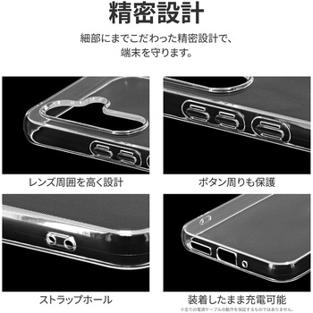 [PriQ] Galaxy A54 5G ソフトケース 「UTILO Soft」 クリア 耐衝撃 ストラップホール付 PriQ