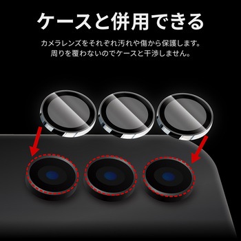 [PriQ] Galaxy S23 レンズ保護ガラスフィルム 「GLASS PREMIUM FILM」 PriQ