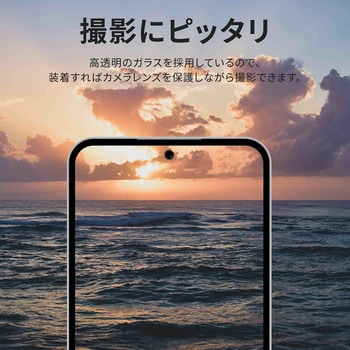 [PriQ] Galaxy A54 5G レンズ保護ガラスフィルム 「GLASS PREMIUM FILM」 レンズ一体型 スーパークリア PriQ