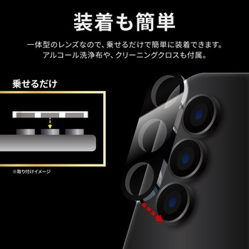 [PriQ] Galaxy A54 5G レンズ保護ガラスフィルム 「GLASS PREMIUM FILM」 レンズ一体型 スーパークリア PriQ