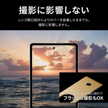 [PriQ] Google Pixel 7a カメラ保護アルミカバー「PREMIUM COVER」 PriQ