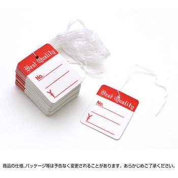 提札 角丸四角型 赤 Best Quality タカ印(ササガワ)