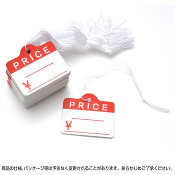 提札 カバン型 赤 PRICE タカ印(ササガワ)