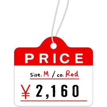 提札 カバン型 赤 PRICE タカ印(ササガワ)