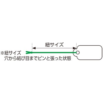 提札 カバン型 赤 タカ印(ササガワ)