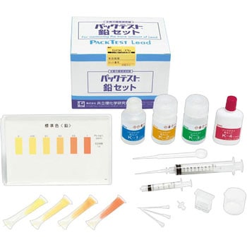 SPK-Pb pbNeXgZbg PjX 28603059