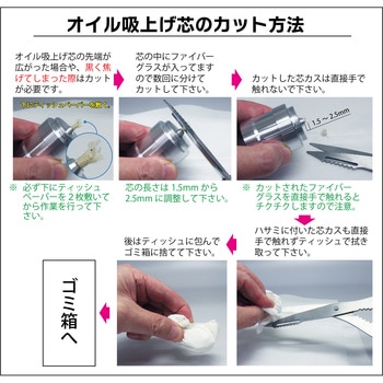 ペンギンゴーイング オイルランプ パラフィンオイル専用 ペンギンライター