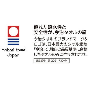 ニオイクリア 消臭フェイスタオル コーコス信岡