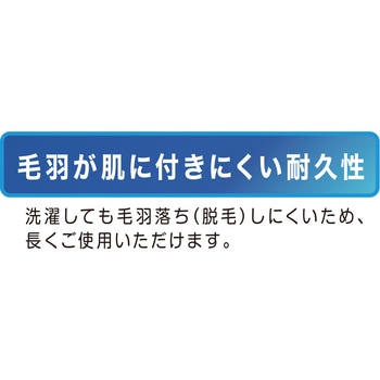 ニオイクリア 消臭フェイスタオル コーコス信岡