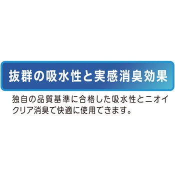 ニオイクリア 消臭フェイスタオル コーコス信岡