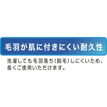 ニオイクリア 消臭フェイスタオル コーコス信岡
