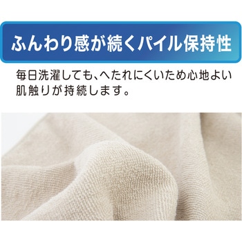 ニオイクリア 消臭フェイスタオル コーコス信岡