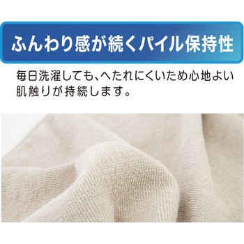 ニオイクリア 消臭フェイスタオル コーコス信岡