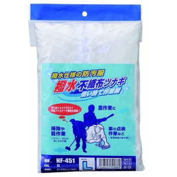 撥水不織布ツナギ コーコス信岡