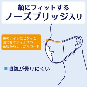 小児用ディスポマスク2枚入自販機用 竹虎