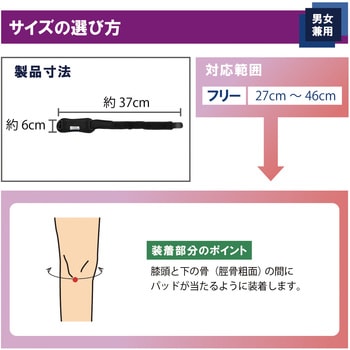 037390 ガードラーOSバンド 竹虎 左右兼用 - 【通販モノタロウ】