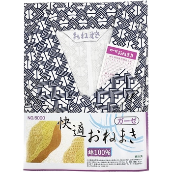 快適ガーゼおねまき 竹虎