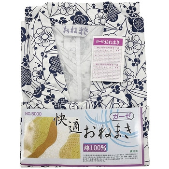 快適ガーゼおねまき 竹虎