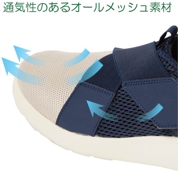 リハビリ支援シューズⅡ 竹虎