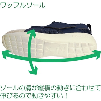 リハビリ支援シューズⅡ 竹虎