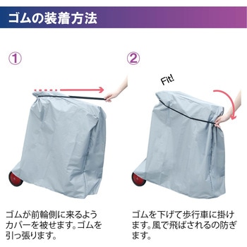 マルチレインカバー 1枚入 - 竹虎