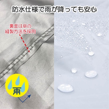 マルチレインカバー 1枚入 - 竹虎