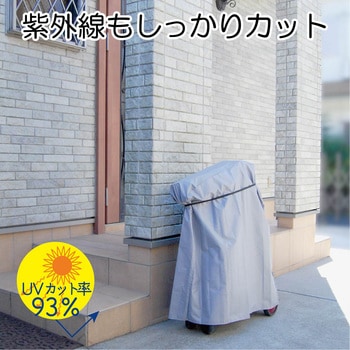 マルチレインカバー 1枚入 - 竹虎