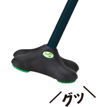 ヒューゴステッキオフセット多点杖 竹虎