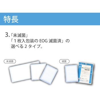 トランスームII 竹虎