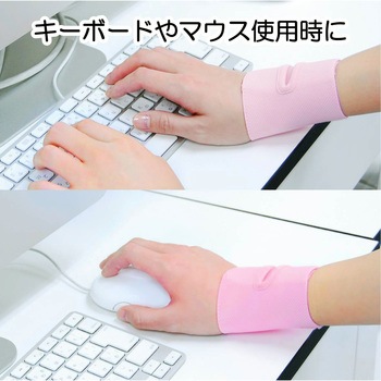 ソフラウルファーリスト 1枚入 竹虎