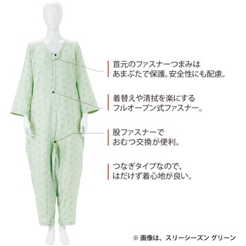 ソフトケアねまき両開きファスナー スリーシーズン 竹虎