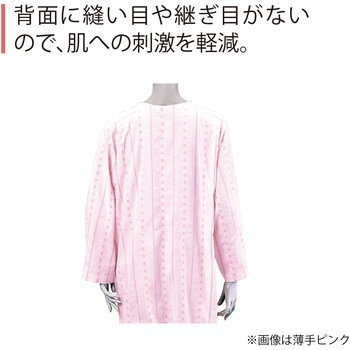 ソフトケアねまき両開きファスナー スリーシーズン 竹虎