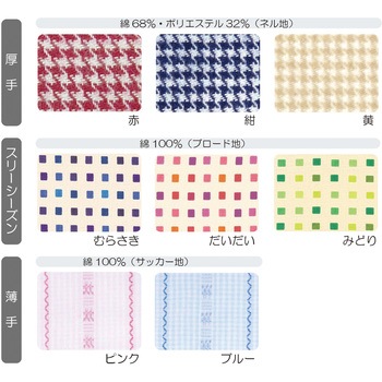 ソフトケアねまき両開きファスナー スリーシーズン 竹虎