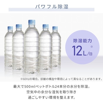 衣類乾燥除湿機 ワイドタイプ YAMAZEN(山善)