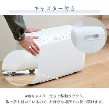 衣類乾燥除湿機 ワイドタイプ YAMAZEN(山善)