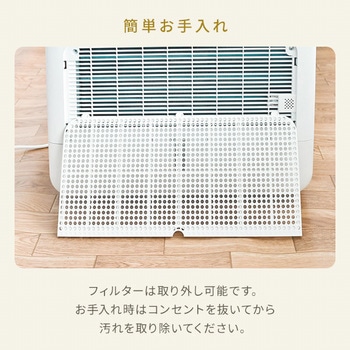 衣類乾燥除湿機 ワイドタイプ YAMAZEN(山善)
