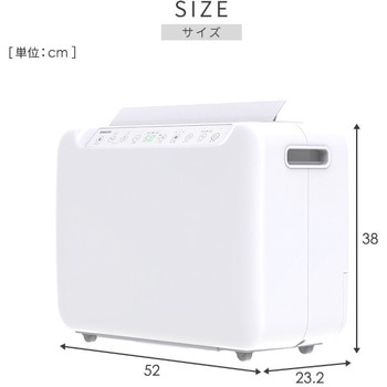 衣類乾燥除湿機 ワイドタイプ YAMAZEN(山善)