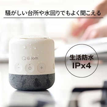 ワイヤレス テレビ用お手元スピーカー YAMAZEN(山善) テレビ用