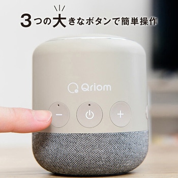 ワイヤレス テレビ用お手元スピーカー YAMAZEN(山善) テレビ用