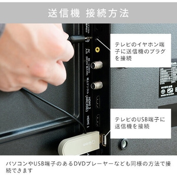ワイヤレス テレビ用 お手元スピーカー 生活防水つき 小型 Bluetooth ラジオ YAMAZEN(山善)