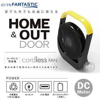 卓上扇風機 どこでもFAN ホーム&アウトドア TOPLAND