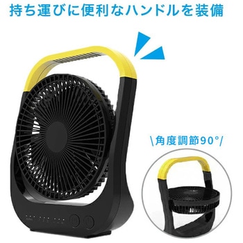 卓上扇風機 どこでもFAN ホーム&アウトドア TOPLAND