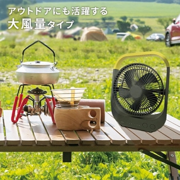 卓上扇風機 どこでもFAN ホーム&アウトドア TOPLAND