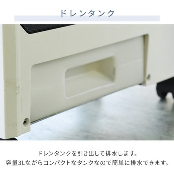 Kojak YAMAZEN スポットエアコン MSA-Y18 MSA-Y185 スポットエアコン スポットクーラー ミニ 単相100V